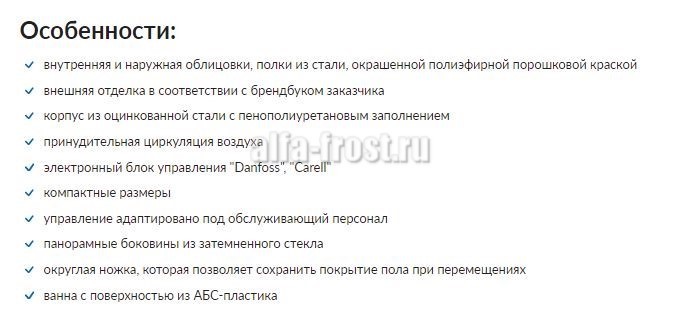 Особенности горок "Миндаль" Особенности горок "Миндаль"