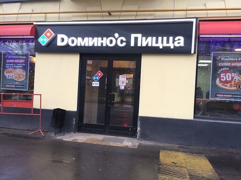 Наши работы: Подольск, ул. Кирова