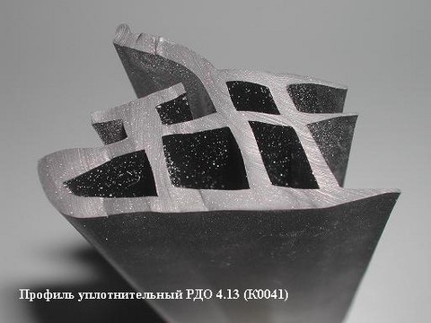 профиль рд 4.13