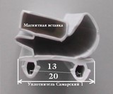 резиново-магнитное уплотнение